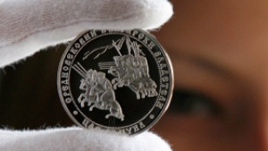 БНБ пуска възпоменателна монета Цар Самуил