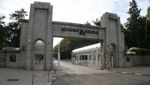Работници от казанлъшкия Арсенал в принудителен отпуск