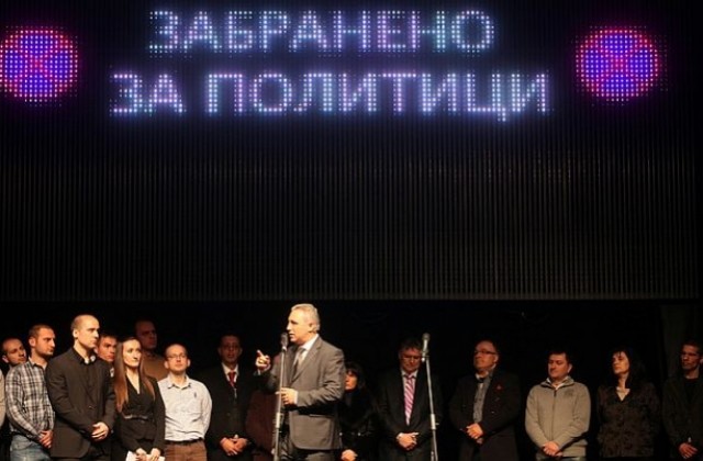 Стоичков поведе студентите, но няма да става политик