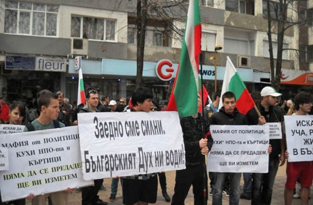 Протест №8 в Добрич