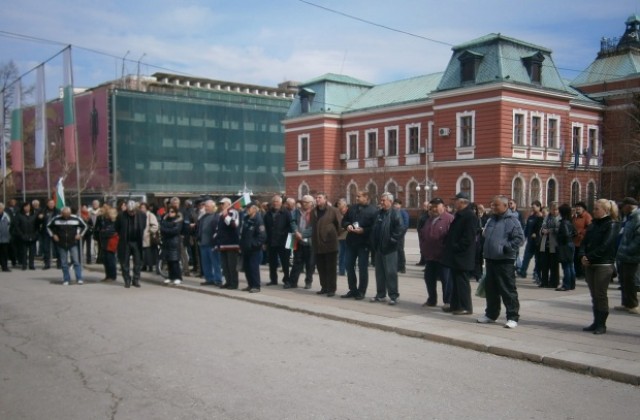 Около 100 души на протеста в Кюстендил