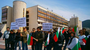 Да изметем крадците на България поискаха протестиращи в Благоевград