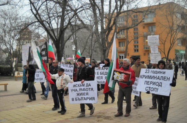 Малоброен осми протест в Добрич