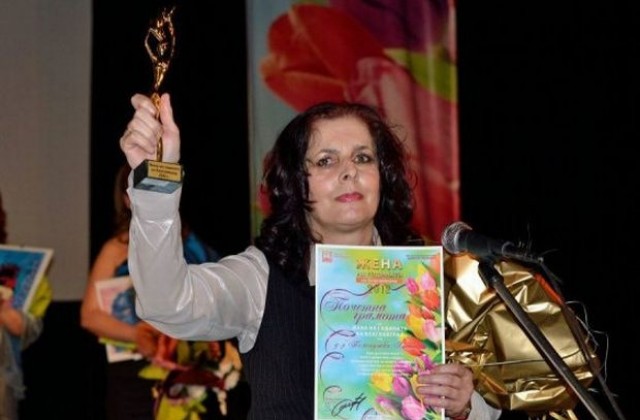 Обявяват Жена на годината на Благоевград 2013