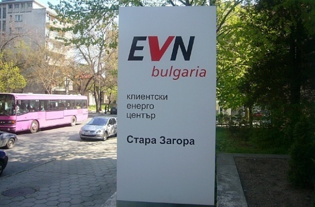 EVN: Промяната на цените може да стане без повишение за крайните клиенти