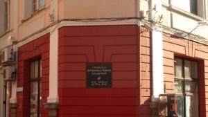Стартират ремонти на Художествената галерия и Драматичния театър