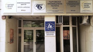 Разясняват кандидатстването по схема Енергийна ефективност и зелена икономика