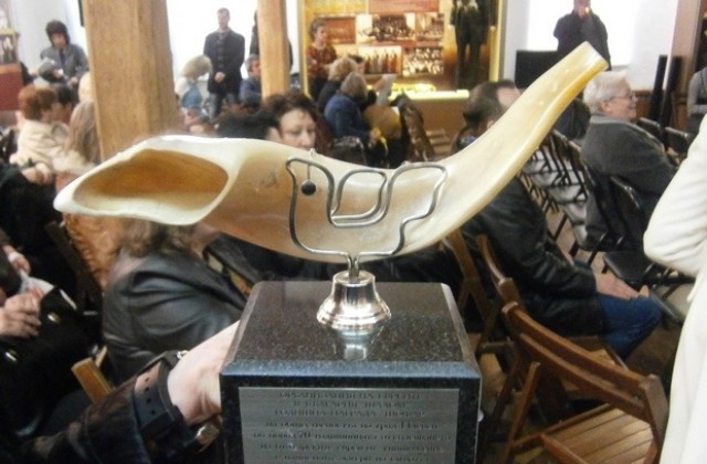 Наградата Шофар отиде в Регионалния исторически музей