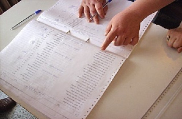 Общините получават избирателните списъци