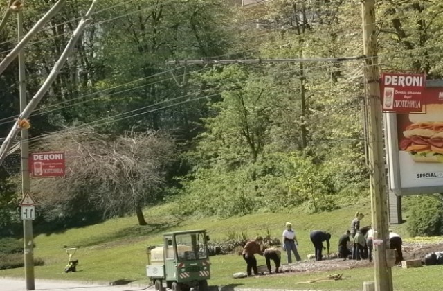 „Да направим Габрово отново чисто и зелено!”