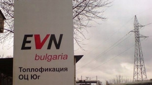 EVN България спря тока в административната сграда на ВиК