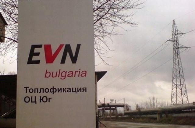 EVN България спря тока в административната сграда на ВиК