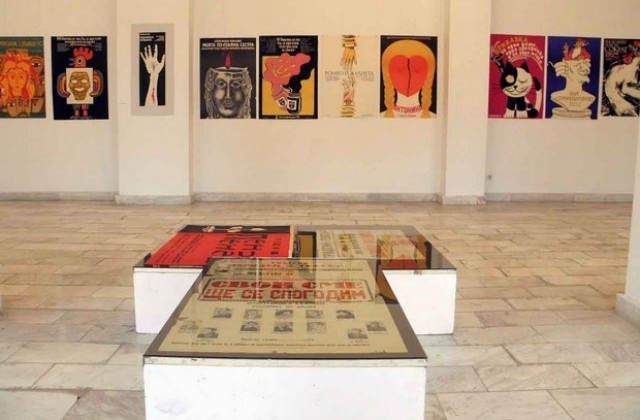 Изложба-поздрав за театралите откриват в Димитровград