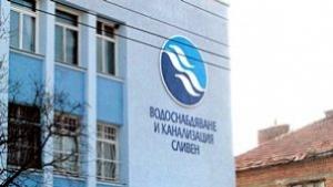 ВиКСливен днес четири часа без ток