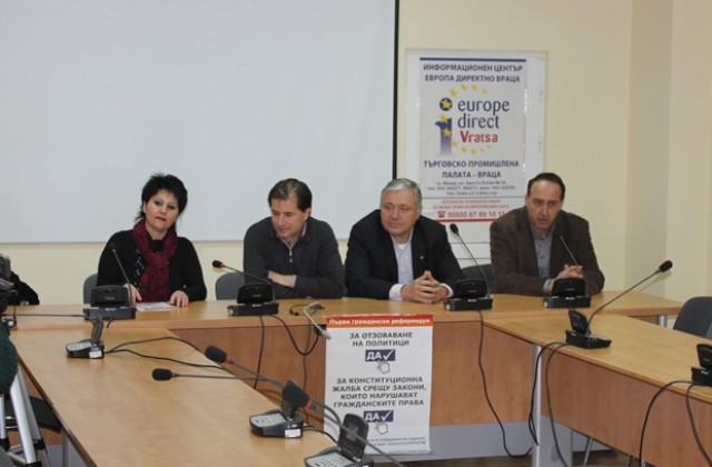 Стартира подписка за референдум за отзоваване на депутати