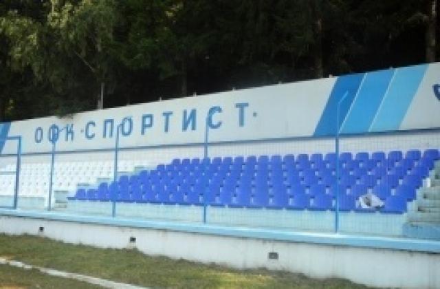 СТК даде срок до утре на Локо Сф да посочи стадион, клубът вече реши – в Своге