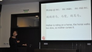 Курсът по китайски започна