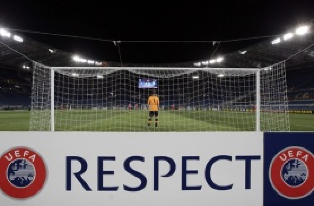 УЕФА призова всички в Европа да започнат битка срещу уреждането на мачове