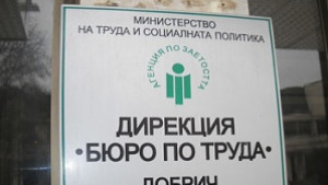 147 безработица в Добричка област