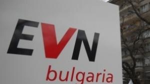 EVN внесе предложения в ДКЕВР за следващия ценови период