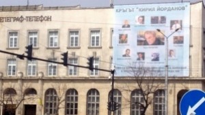 Транспарант с ликове на варненски политици покрива фасадата на пощата