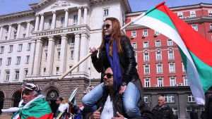 Пореден малоброен протест в столицата