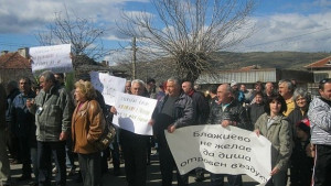 Протестиращи блокираха главен път Е79 край Джерман