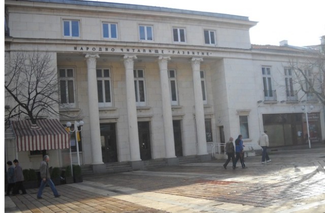 Сградата на читалище „Развитие ще бъде осветена в синьо
