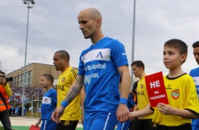 Илиан Илиев реши: Левски без Рамос в Ловеч