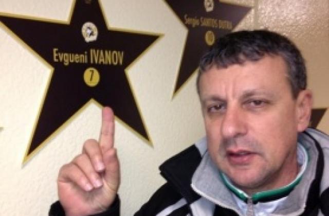 Герасимов: Имам две мечти! Едната се изпълни, ред е на втората!