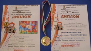 4годишен възпитаник на Колорит спечели Златен медал