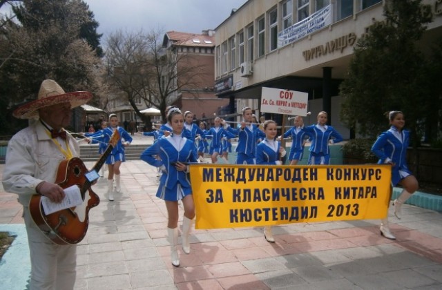 Китарният конкурс в Кюстендил кандидатства за Рекордите на Гинес