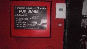 Рок вечер разтресе боулингклуба в Плевен