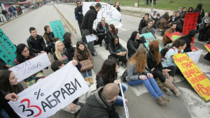 Студенти от УНСС излязоха на протест