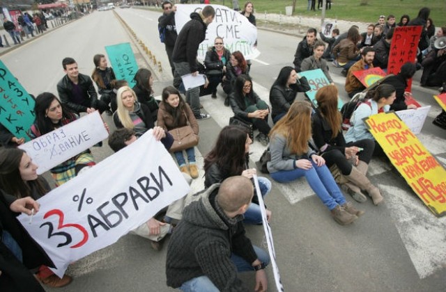 Студенти от УНСС излязоха на протест