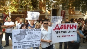 Протестират срещу проучванията за шистов газ в Румъния