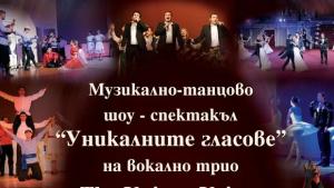 Уникалните гласове и ансамбъл Българе гостуват на Плевен