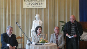 Вълнуващи срещи с поезията в Гоце Делчев