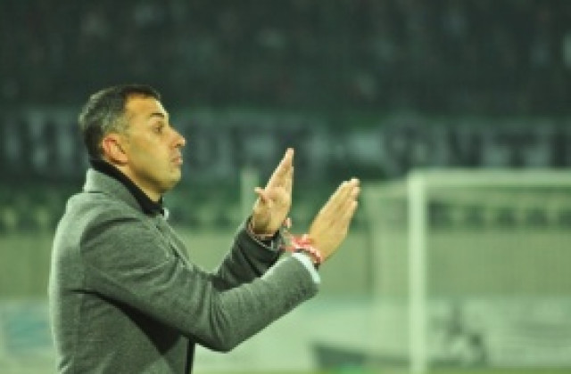 Ивайло Петев: Радващо е, че Литекс играе офанзивно