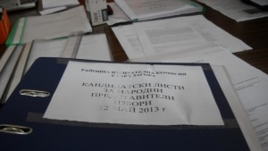Старозагорецът Станимир Стойчев води листата на РЗС