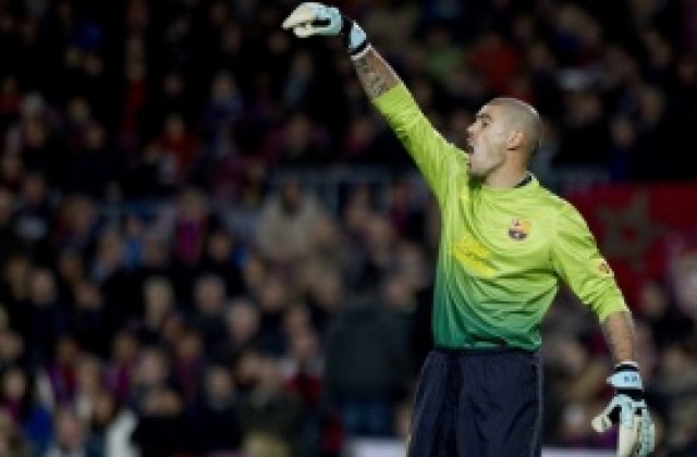 Виктор Валдес: Висшата лига ми харесва