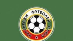 Успешен кръг за Академик и Локомотив