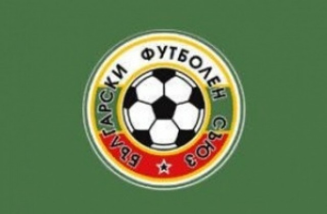 Успешен кръг за Академик и Локомотив