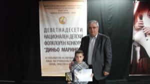 Специална награда за малкия тамбурист Петър Монев