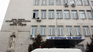 Откриха нарушения в болница Света София