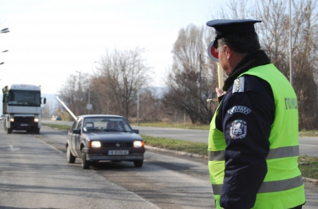 26 неправоспособни водачи заловени при полицейска операция, за ден два пъти хванаха пиян шофьор