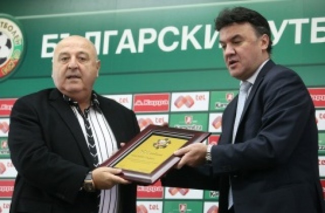 Боби Михайлов призова журналистите за толерантност към съдиите