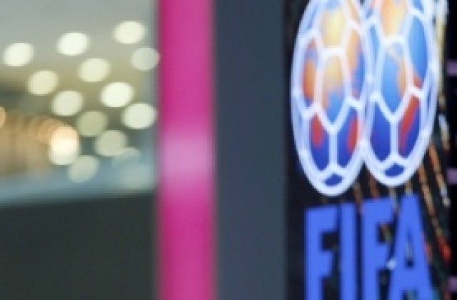 Официално: ФИФА разследва контролата ЮАР - България
