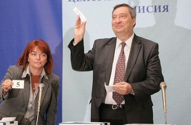 ГЕРБ е с №15 в изборната бюлетина, БСП - с №5