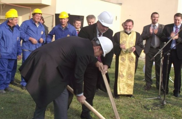 Правят първа копка на център за настаняване от семеен тип